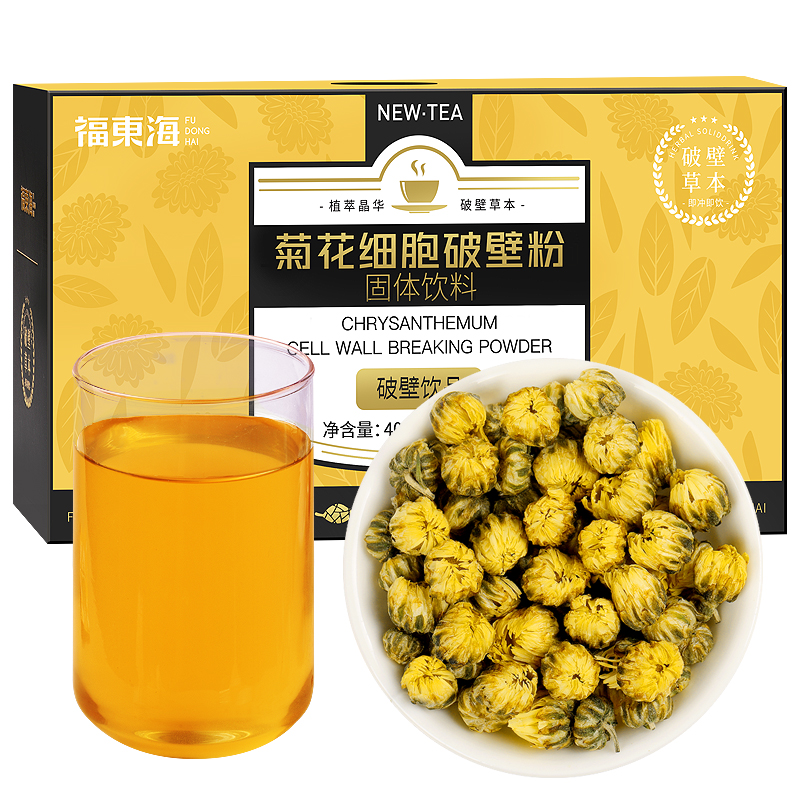 福东海 福东海