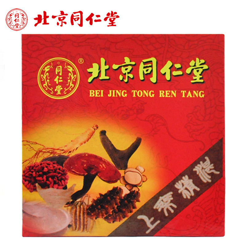 北京同仁堂 北京同仁堂