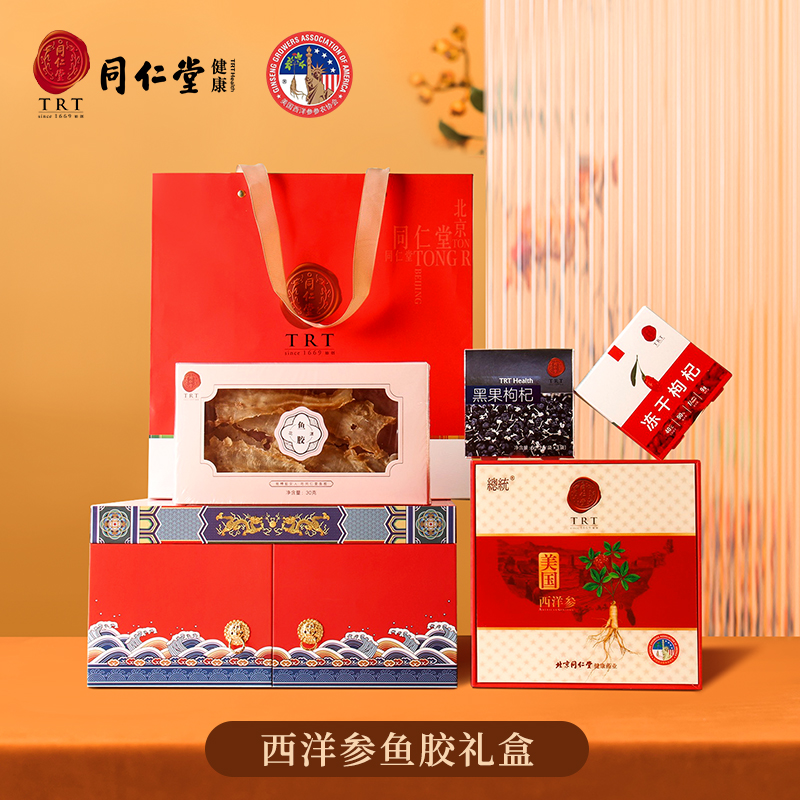 北京同仁堂 北京同仁堂