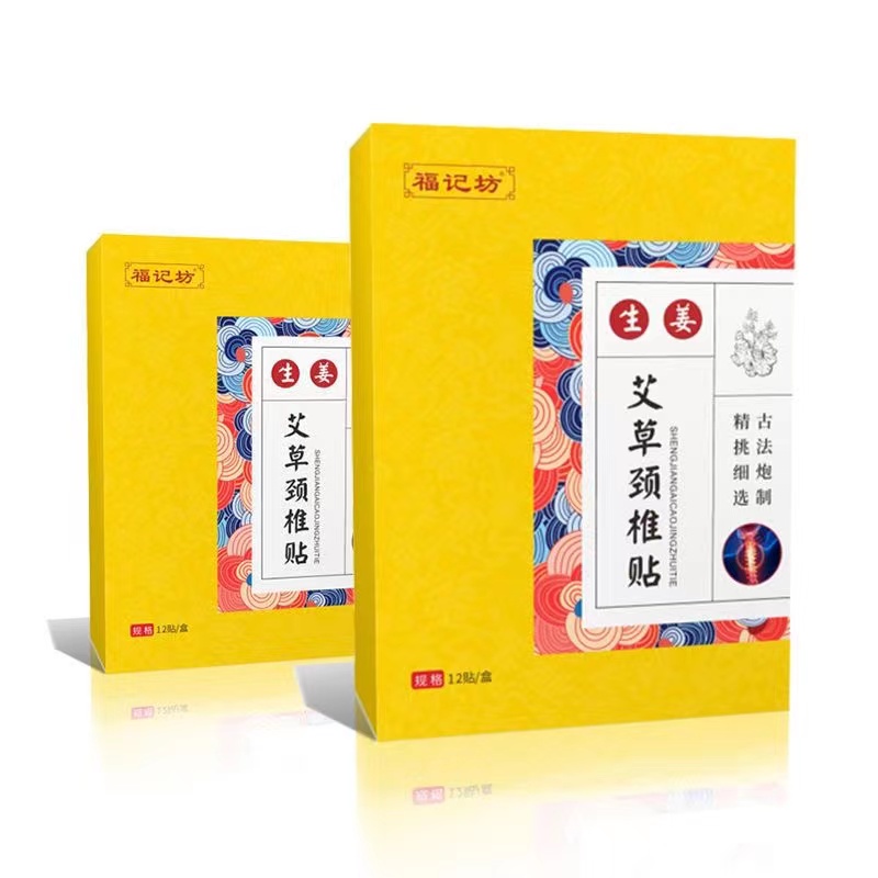 南京同仁堂福记坊 南京同仁堂福记坊