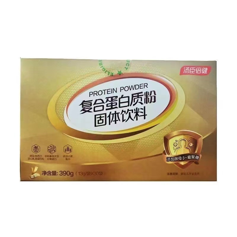 汤臣倍健 汤臣倍健