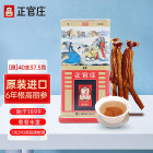 正官庄 正官庄