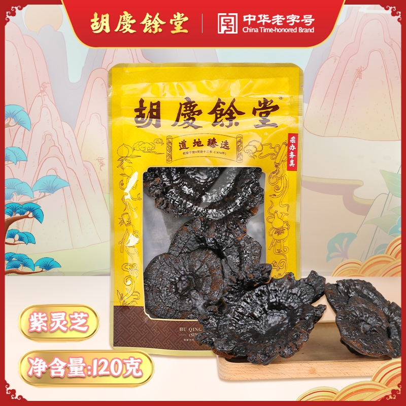 胡庆余堂 胡庆余堂
