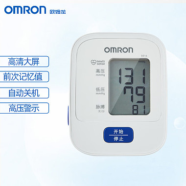 欧姆龙