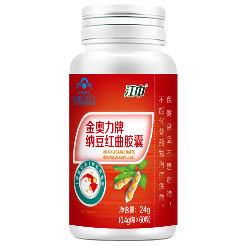 江中 江中