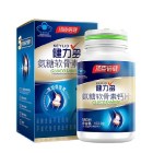 汤臣倍健 汤臣倍健