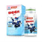 汤臣倍健 汤臣倍健