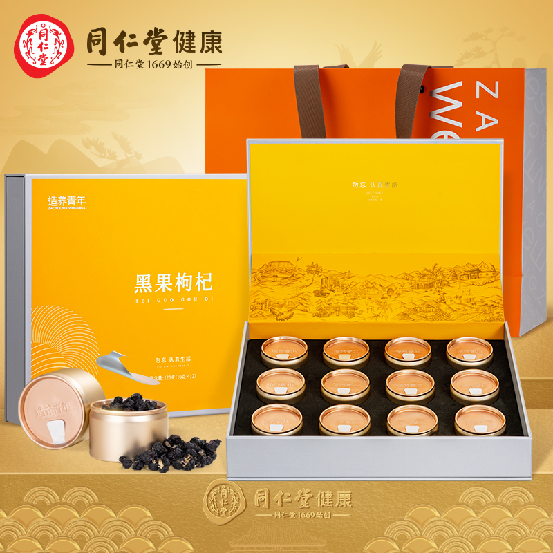 北京同仁堂造养青年牌 北京同仁堂造养青年牌