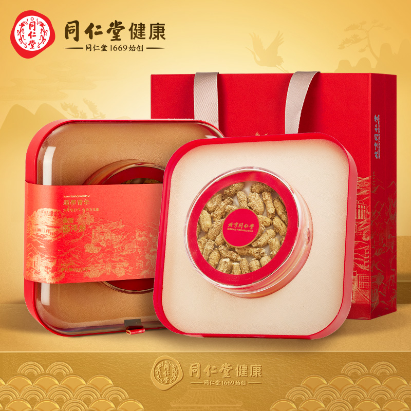 北京同仁堂造养青年牌 北京同仁堂造养青年牌