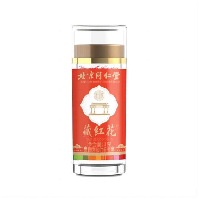 北京同仁堂 北京同仁堂