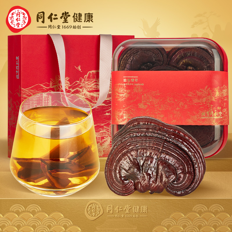 北京同仁堂造养青年牌 北京同仁堂造养青年牌