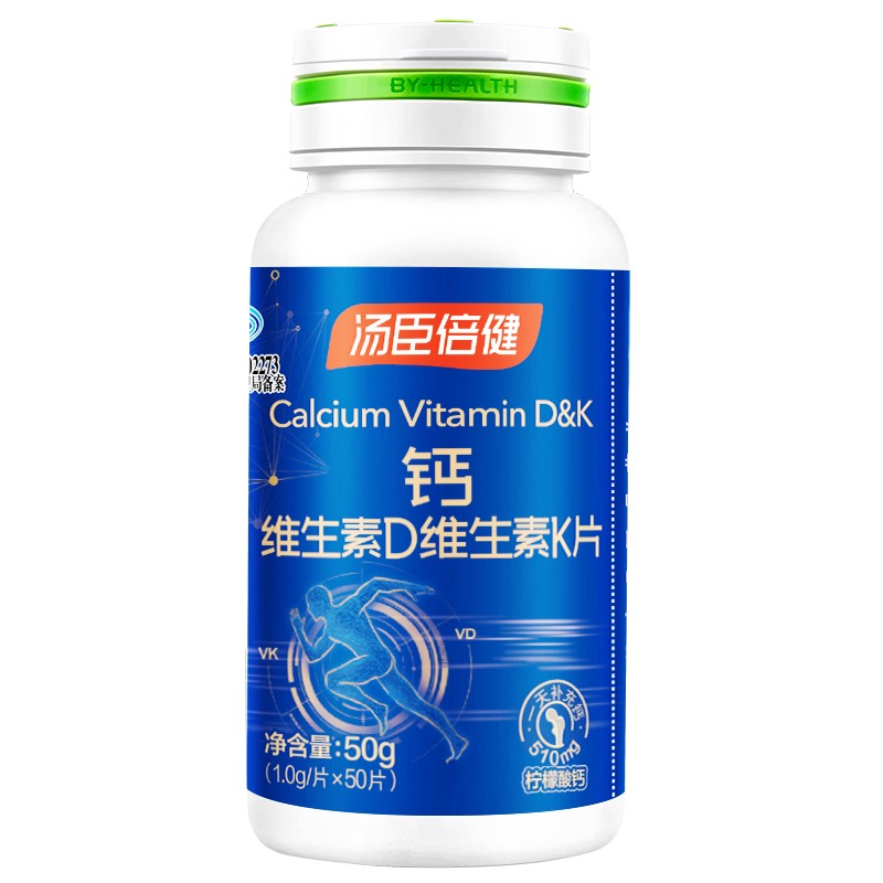 汤臣倍健 汤臣倍健