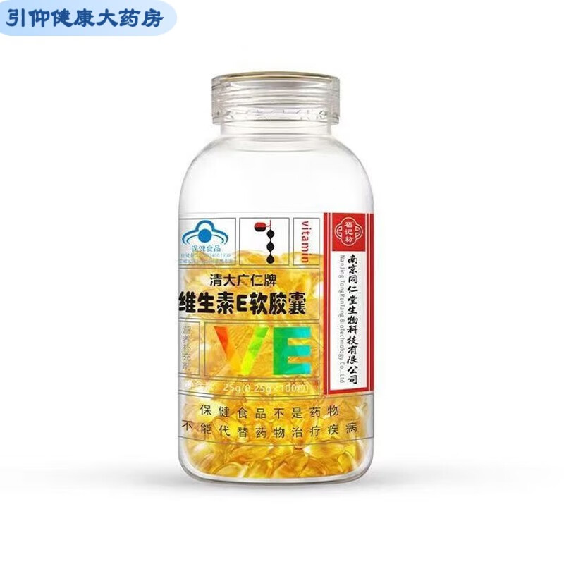 南京同仁堂 南京同仁堂