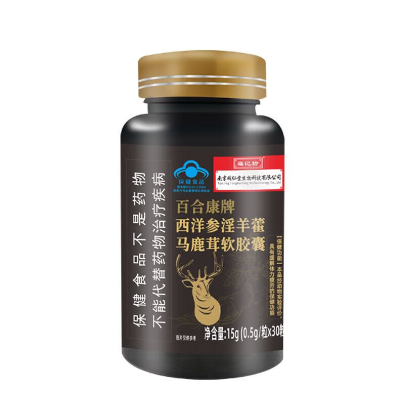 南京同仁堂 南京同仁堂