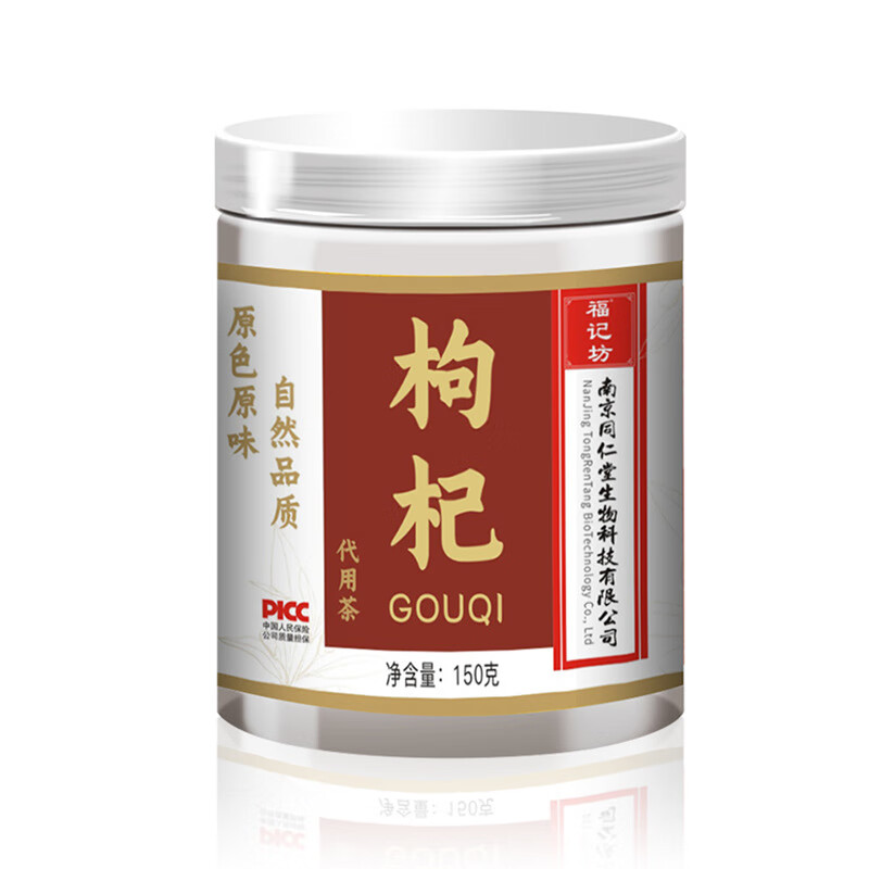 南京同仁堂 南京同仁堂