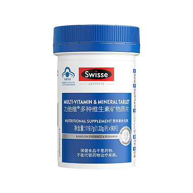 swisse