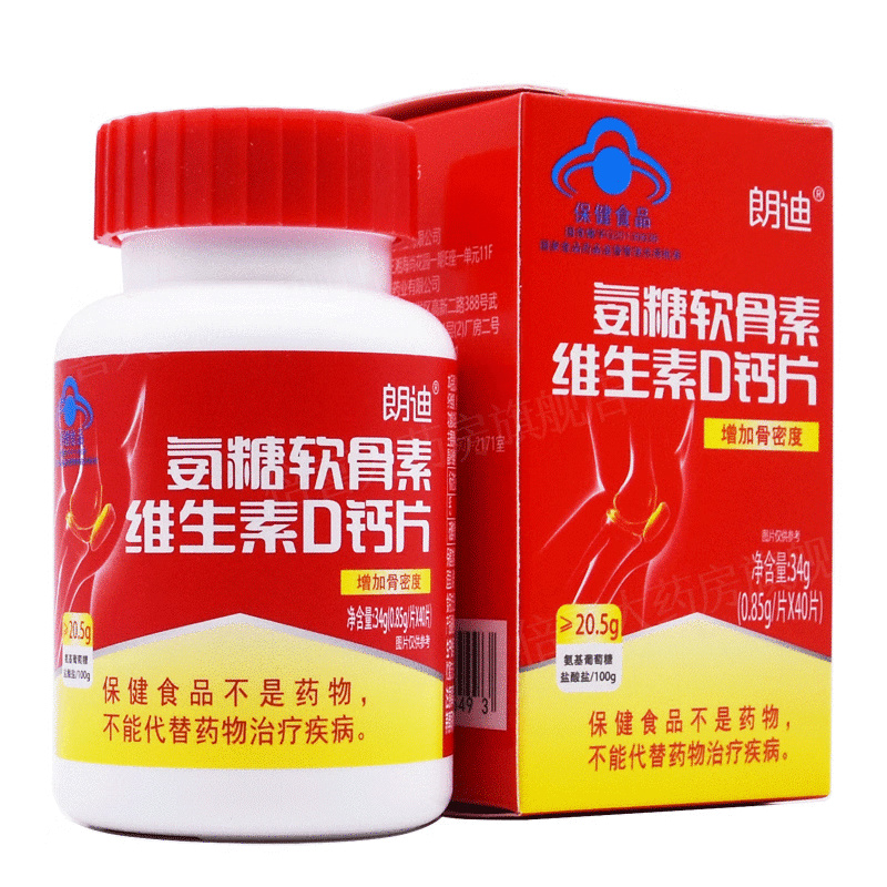 朗迪 朗迪