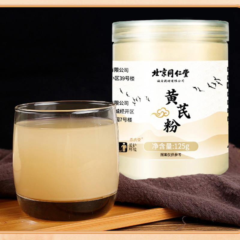 北京同仁堂 北京同仁堂