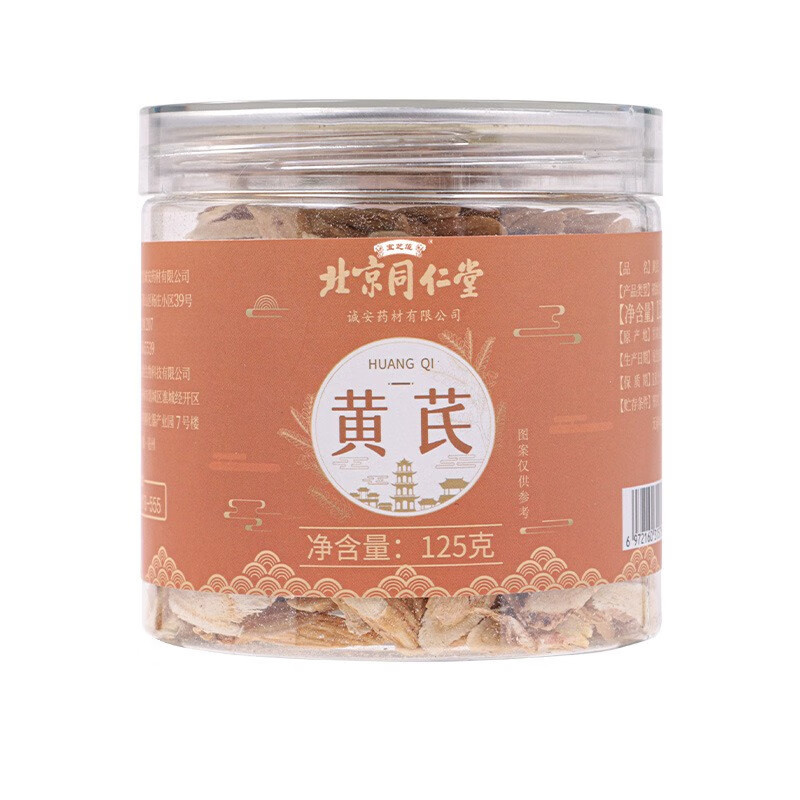 北京同仁堂 北京同仁堂