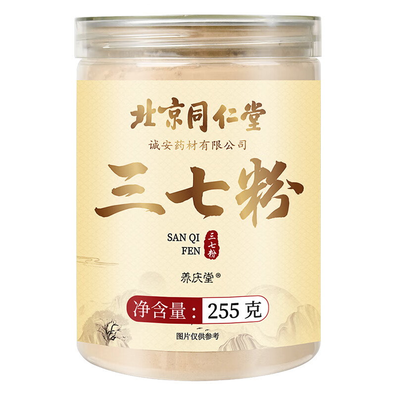 北京同仁堂 北京同仁堂