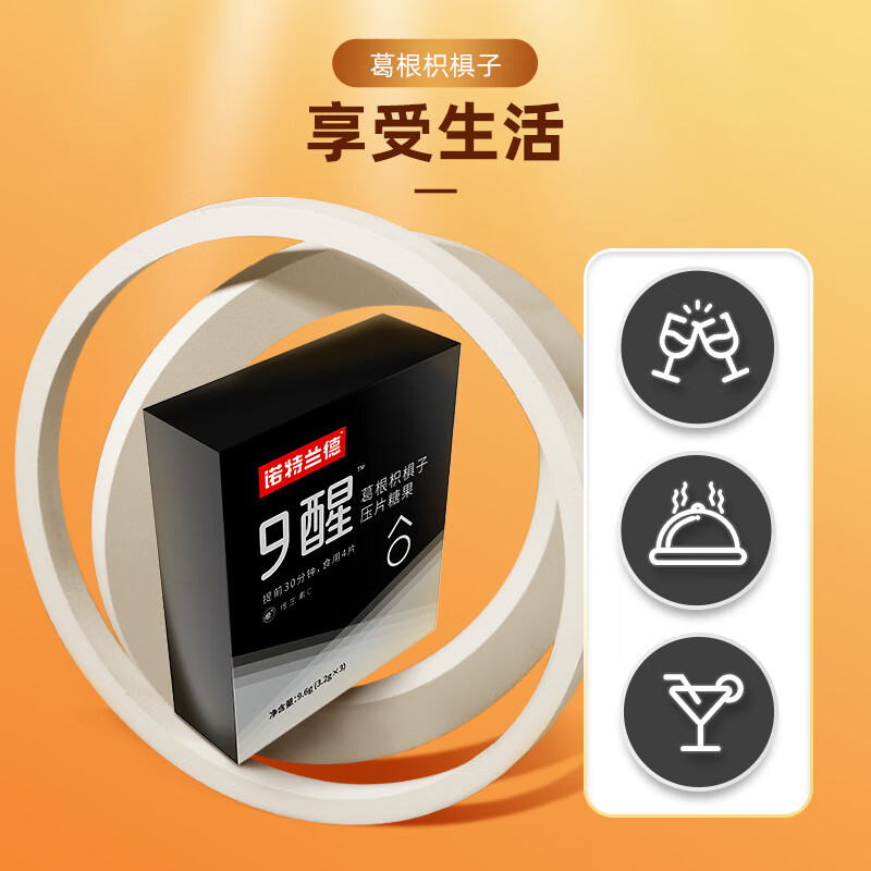 诺特兰德 诺特兰德