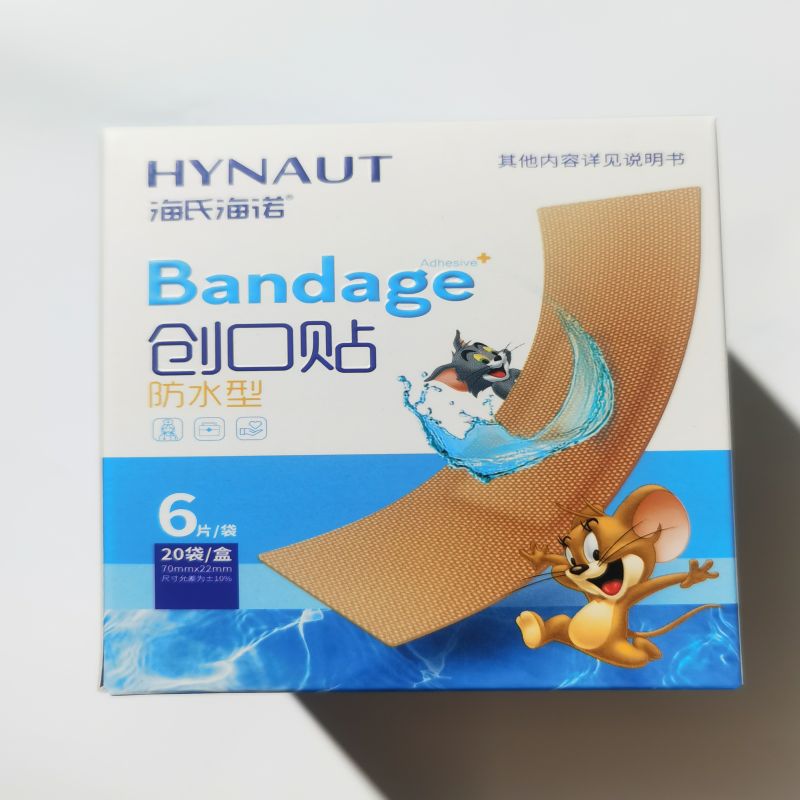 海氏海诺 海氏海诺