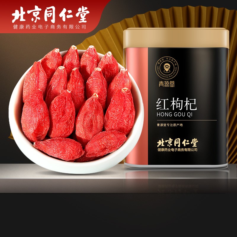 北京同仁堂 青源堂 北京同仁堂 青源堂