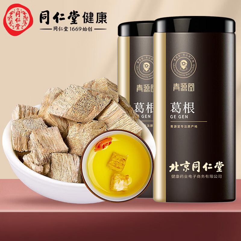 北京同仁堂 青源堂 北京同仁堂 青源堂