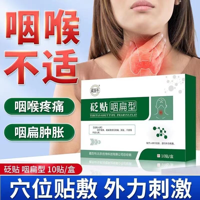 藏百年 藏百年