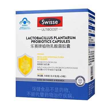 Swisse