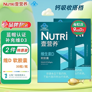 壹营养Nutri