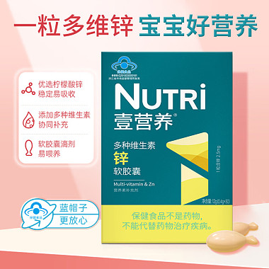 壹营养Nutri