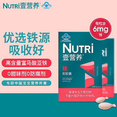 壹营养Nutri