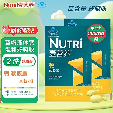 壹营养Nutri