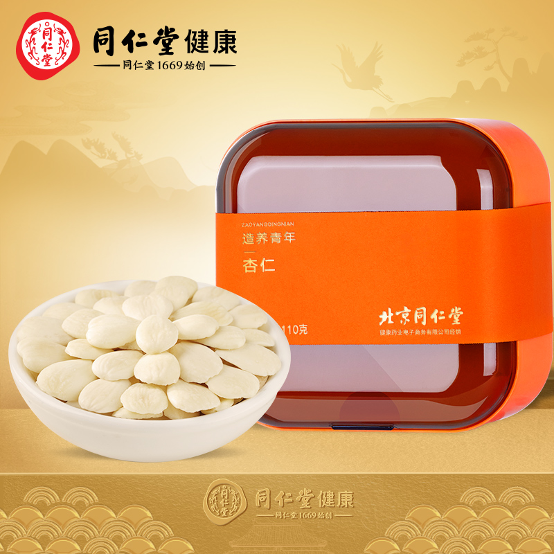 北京同仁堂 造养青年 北京同仁堂 造养青年