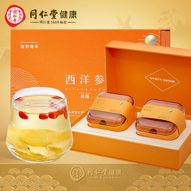 北京同仁堂 造养青年 北京同仁堂 造养青年