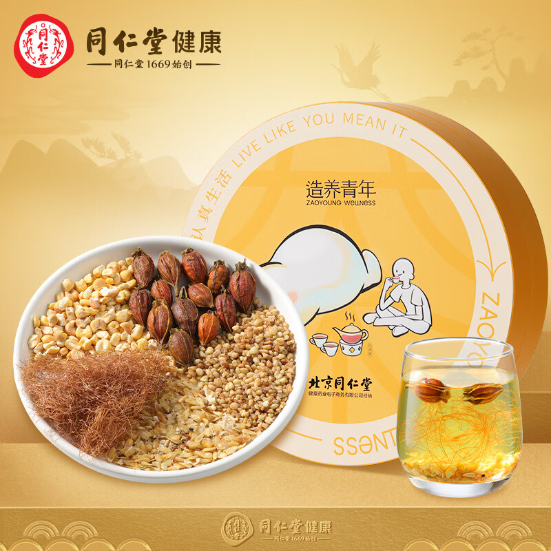 北京同仁堂 造养青年 北京同仁堂 造养青年