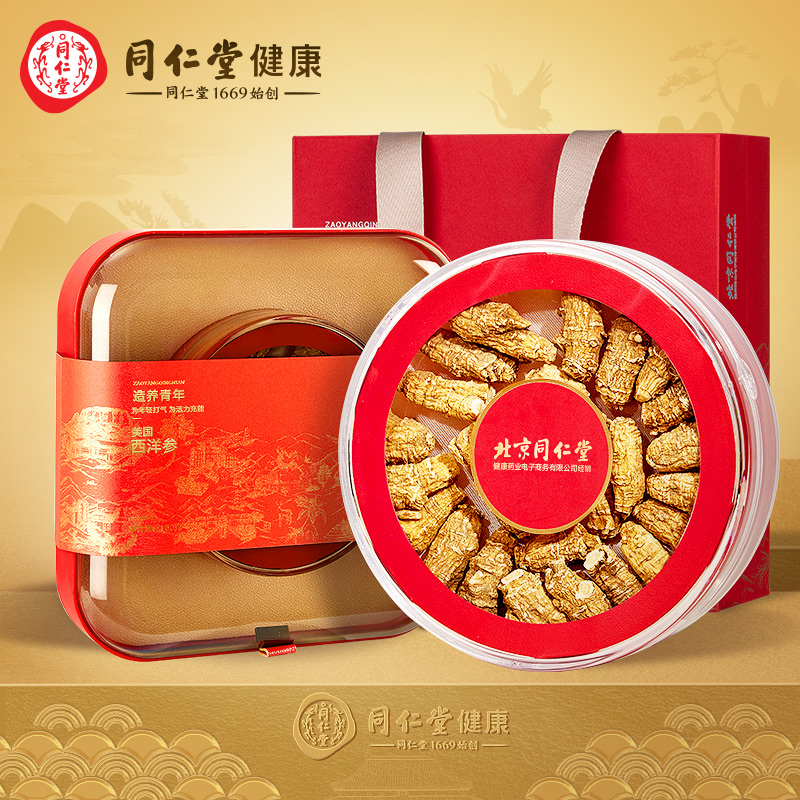 北京同仁堂 造养青年 北京同仁堂 造养青年