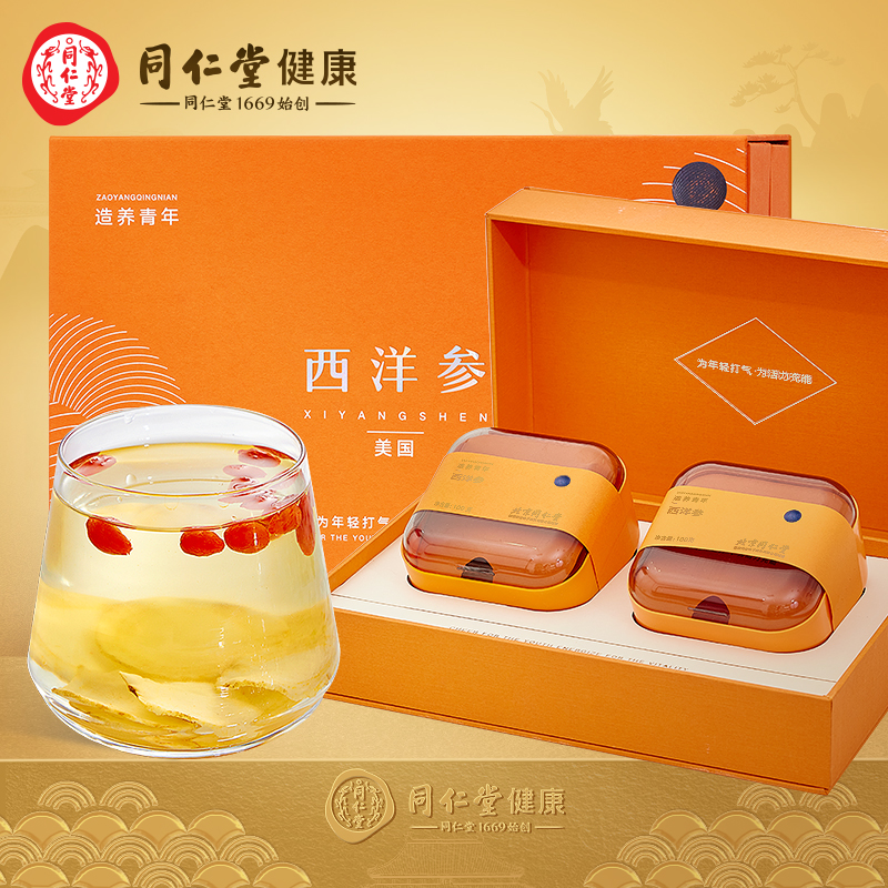 北京同仁堂 造养青年 北京同仁堂 造养青年