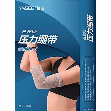 雅斯压力绷带通用型护肘