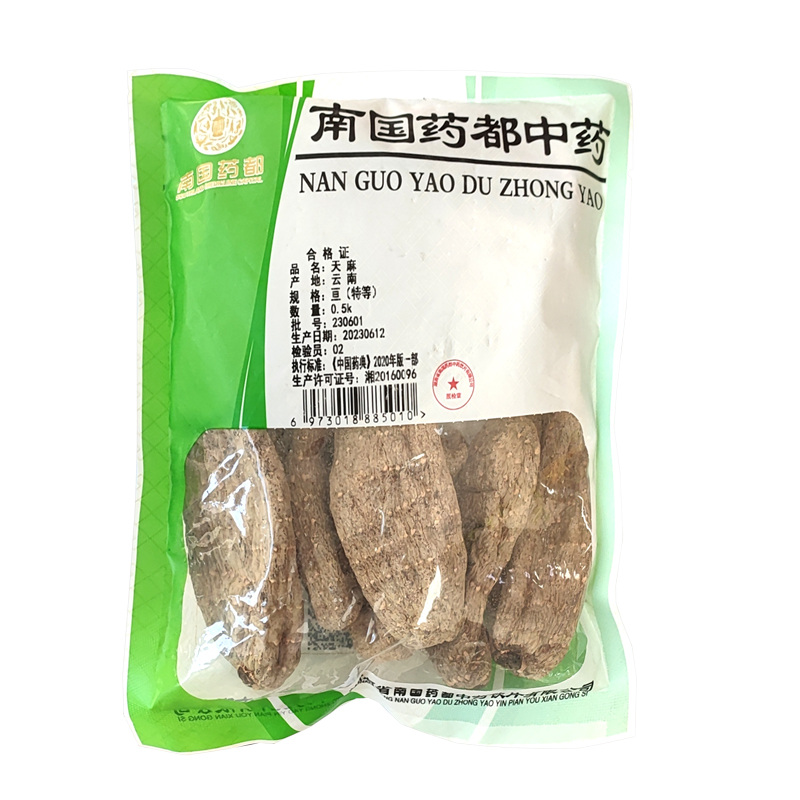 南国 天麻