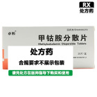 卓和 甲钴胺分散片