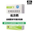 仁和中方 玻璃酸钠滴眼液