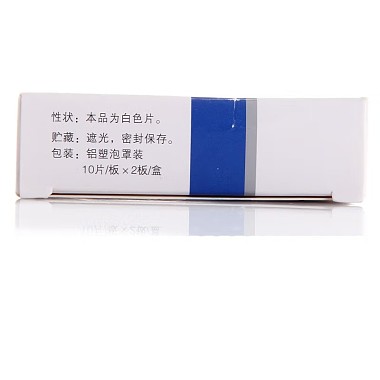 复方对乙酰氨基酚片II