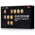 雅塑 奥利司他胶囊