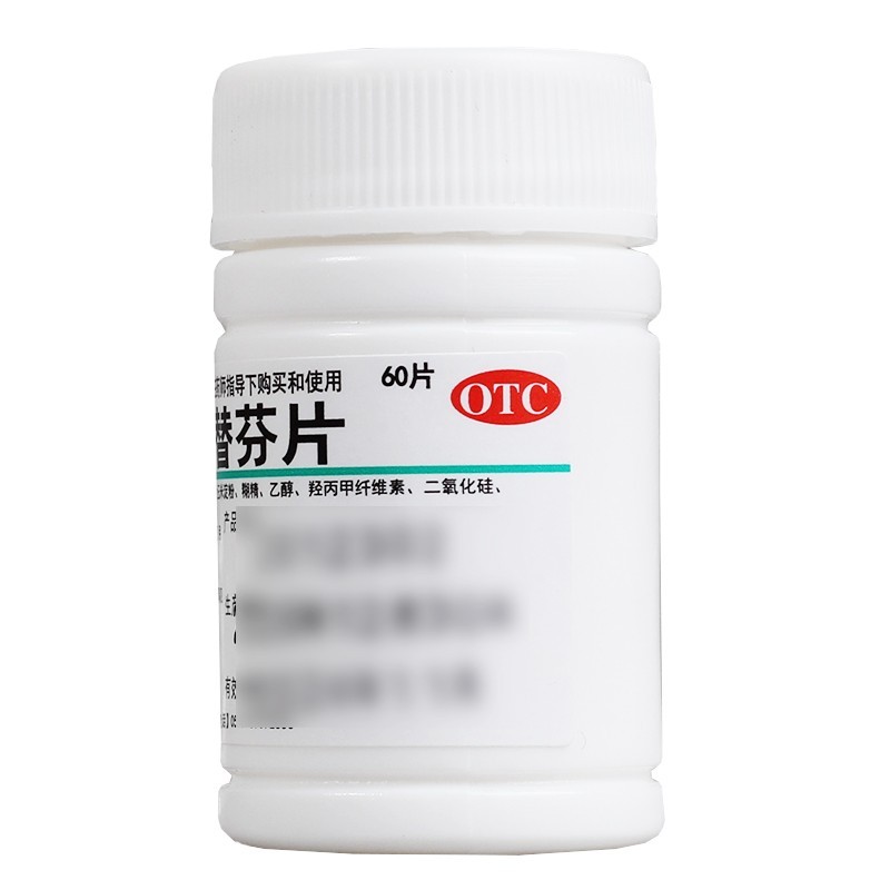 鹏鹞 富马酸酮替芬片