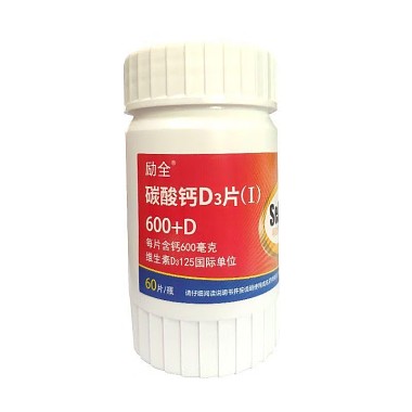 碳酸钙D3片