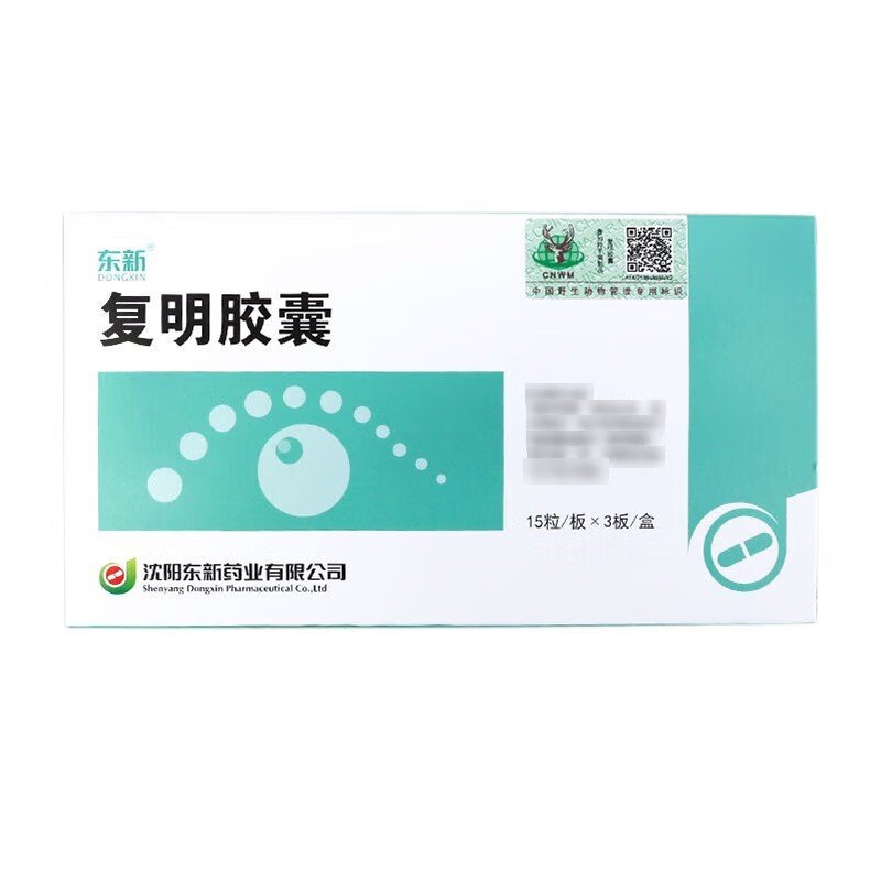 东新 复明胶囊