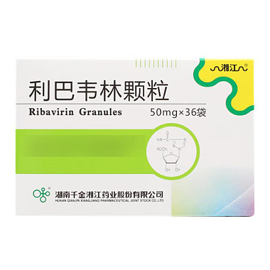 利巴韦林颗粒