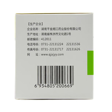 利巴韦林颗粒
